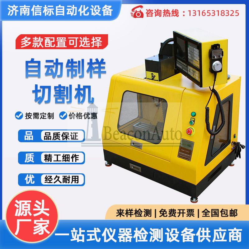 桌面級數(shù)控銑床 迷你型實(shí)驗(yàn)室用 四軸聯(lián)動 數(shù)控鉆銑床 桌面銑床